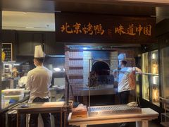 -玖五京菜(杭州城北万象城店)