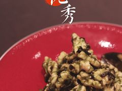 香椿核桃仁-悦秀·高级粤菜