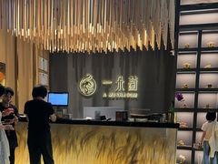 -一朵菌·野生菌探索家火锅(南亚店)
