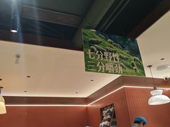 -313羊庄鲜羊火锅·鲜羊肉烧烤(李村店)