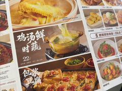 -江边城外烤全鱼(世茂广场店)
