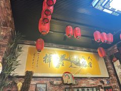 -玉祥府牛肉罩饼(金光道店)