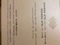 -永利澳门酒店