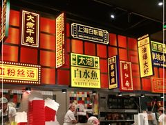 -弄堂小笼包(天津南开大悦城店)