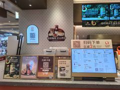 -沪上阿姨·臻选茶饮(上海环球港店)