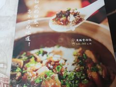 -红星光发煲仔饭(文海店)