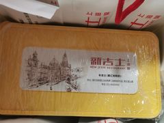 -新吉士·上海菜(浦东LCM置汇旭辉店)