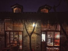 -驿舍·民國老营房院子私房菜(科学会堂店)