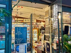 -旧天堂书店(华侨城创意文化园南山特色文化街区店)