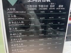 -杰拉电竞·网咖(杭州钱塘区龙湖金沙天街店)