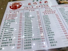 -义顺牛奶公司(新马路老店)