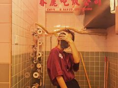 -春麗吃飯公司(工体店)