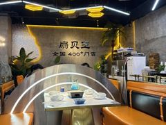 -亿牌牌东北烧烤(博物馆旗舰店)