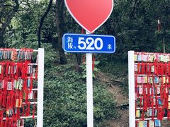 -香山公园