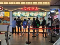 -一代烤翅王(大汉口店)