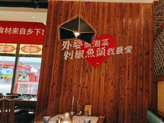 -永兴外婆桥(城中万达店)