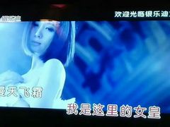 -INLOVE KTV(文一店)