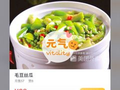 -大鸭梨烤鸭(枣园店)