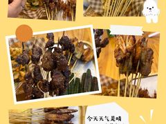 -逗烤·轻烧烤(福田店)