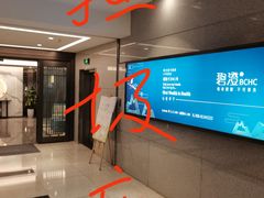 -碧澄保健(东风西路店)