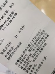 -深圳市宝安区妇幼保健院