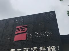 -手工艺活态馆