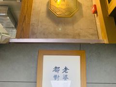 -济州爱肉堂(总店)