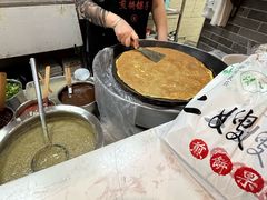 -清真·二嫂子煎饼果子(鼓楼旗舰形象店)
