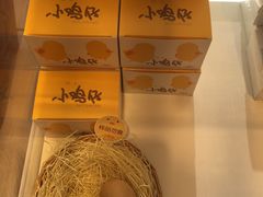 -好利来(朝外店)