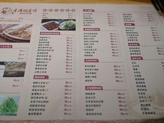 菜单-香满园春饼·家常菜(东大桥店)