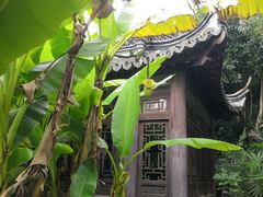 -韩湘水博园