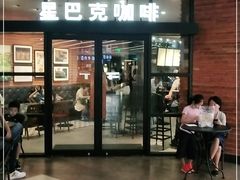 门面-星巴克(上海虹桥新天地二店)