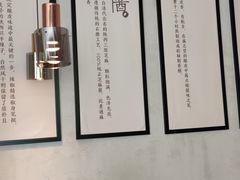 大堂-清真盛志望麻酱酿皮·非遗老字号