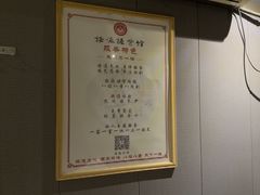 -扬派·扬州搓背馆(运河旗舰店)