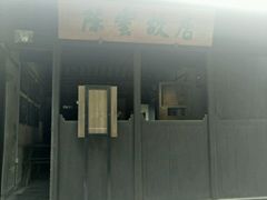 -陈云纪念馆