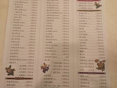 菜单-西安饭庄·非遗陕菜(钟楼店)
