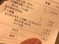 芝士麻糬-85度C(济南经七路店)