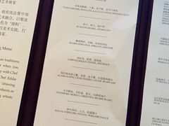 -广州四季酒店·佰鲜汇·现代法餐