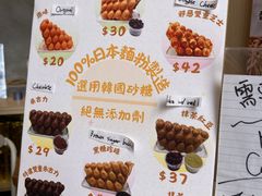 -花斑茶社(旺角店)
