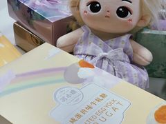 -苏小糖(鼓浪屿三丘田花园店)