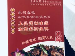 菜单-湘君私厨.16年湘菜店(金匙望湖店)