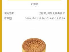 -多乐之日(西苑龙湖店)