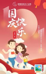 -恒悦贝贝月子会所(海珠店)