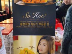 -BHC炸鸡(明洞总店)