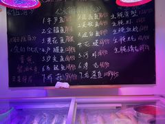 -大洋家·精品潮汕菜·生腌砂锅粥(天河东路店)