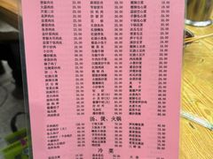 -凡老头米线砂锅(古荡新村西粮站)