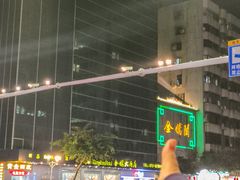 -金騰閣·经典粤菜(汾江中路店)