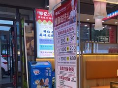 -郭记烤肉创始店(民丰大街店)