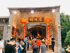 门面-猪肉婆私房菜(容桂总店)