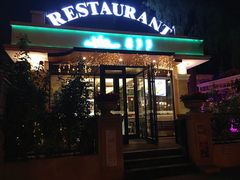 门面-莫多多餐厅